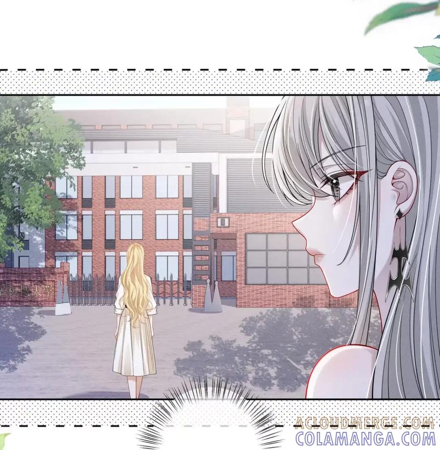 《黑夜轻吻我》24 聪明的人装傻 第16页