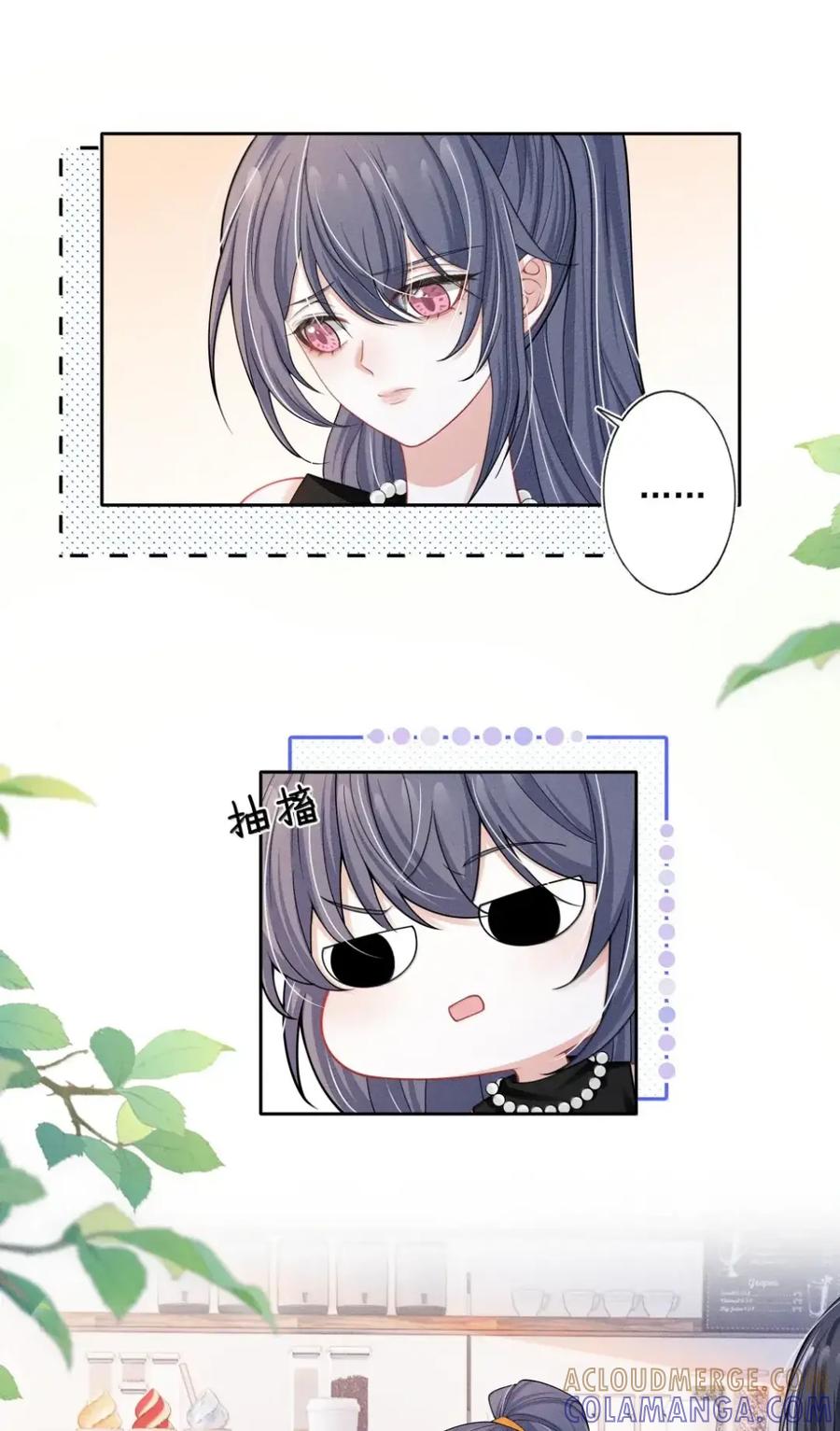 《黑夜轻吻我》24 聪明的人装傻 第31页