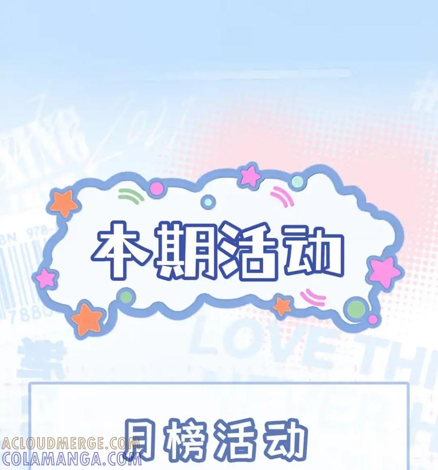 《黑夜轻吻我》24 聪明的人装傻 第40页