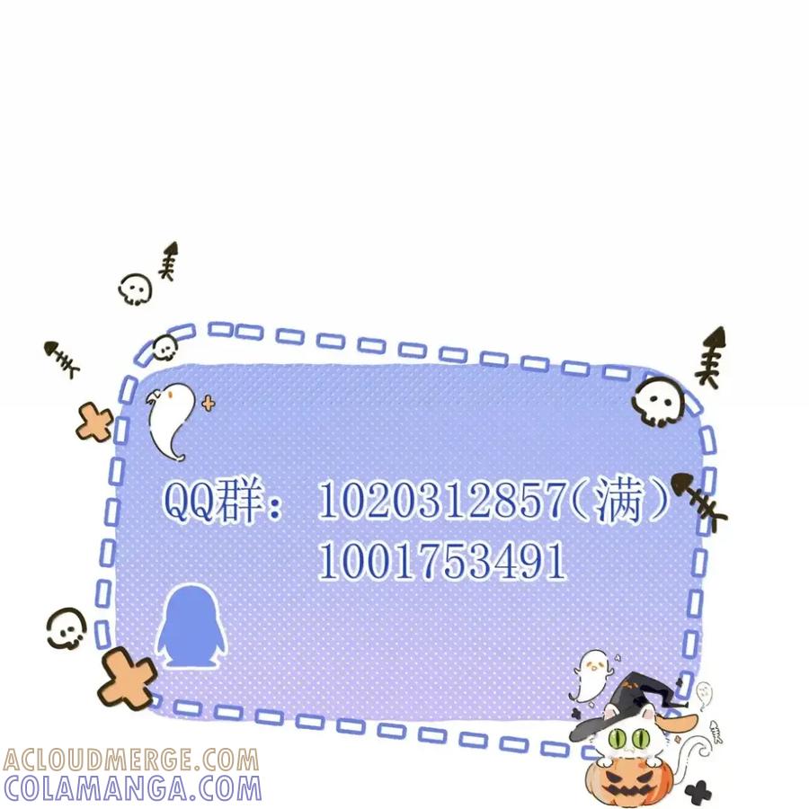 《黑夜轻吻我》25 对我温柔一些 第35页