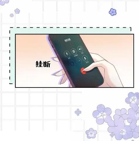 《黑夜轻吻我》27 她来见你 第32页