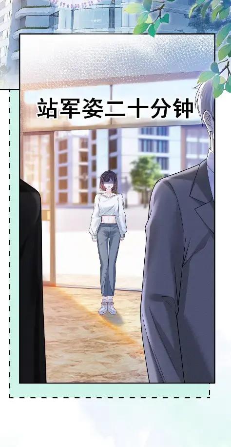 《黑夜轻吻我》27 她来见你 第4页