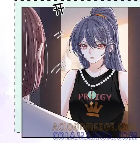 《黑夜轻吻我》27 她来见你 第21页