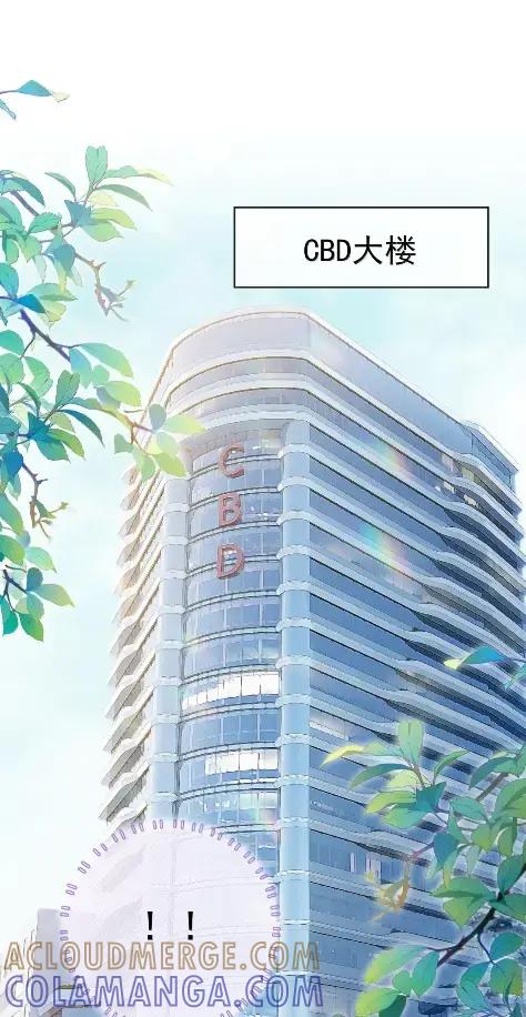 《黑夜轻吻我》27 她来见你 第3页