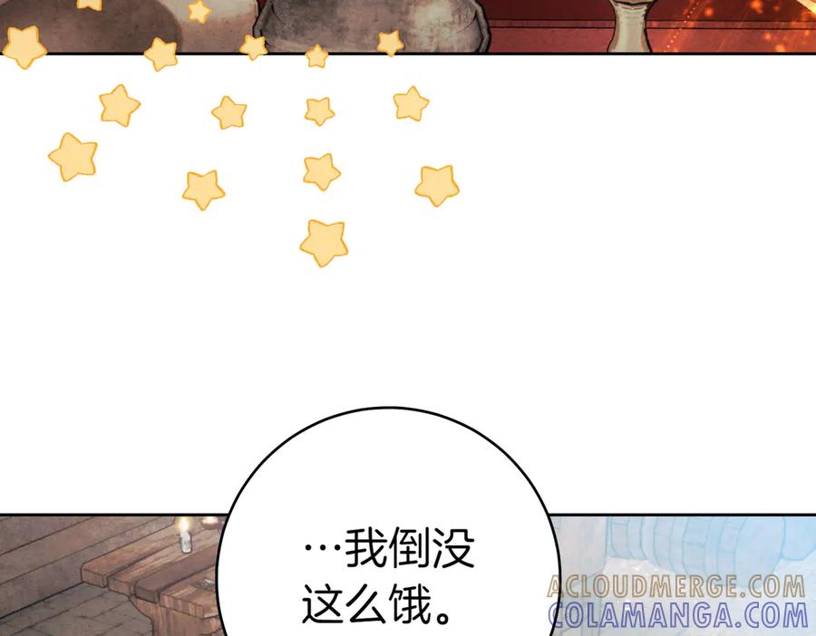 《这个婚绝对会成功》第28话 明白的人 第109页