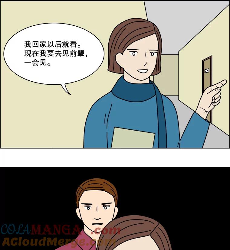 《双甲路边摊》213.面条（20） 第52页