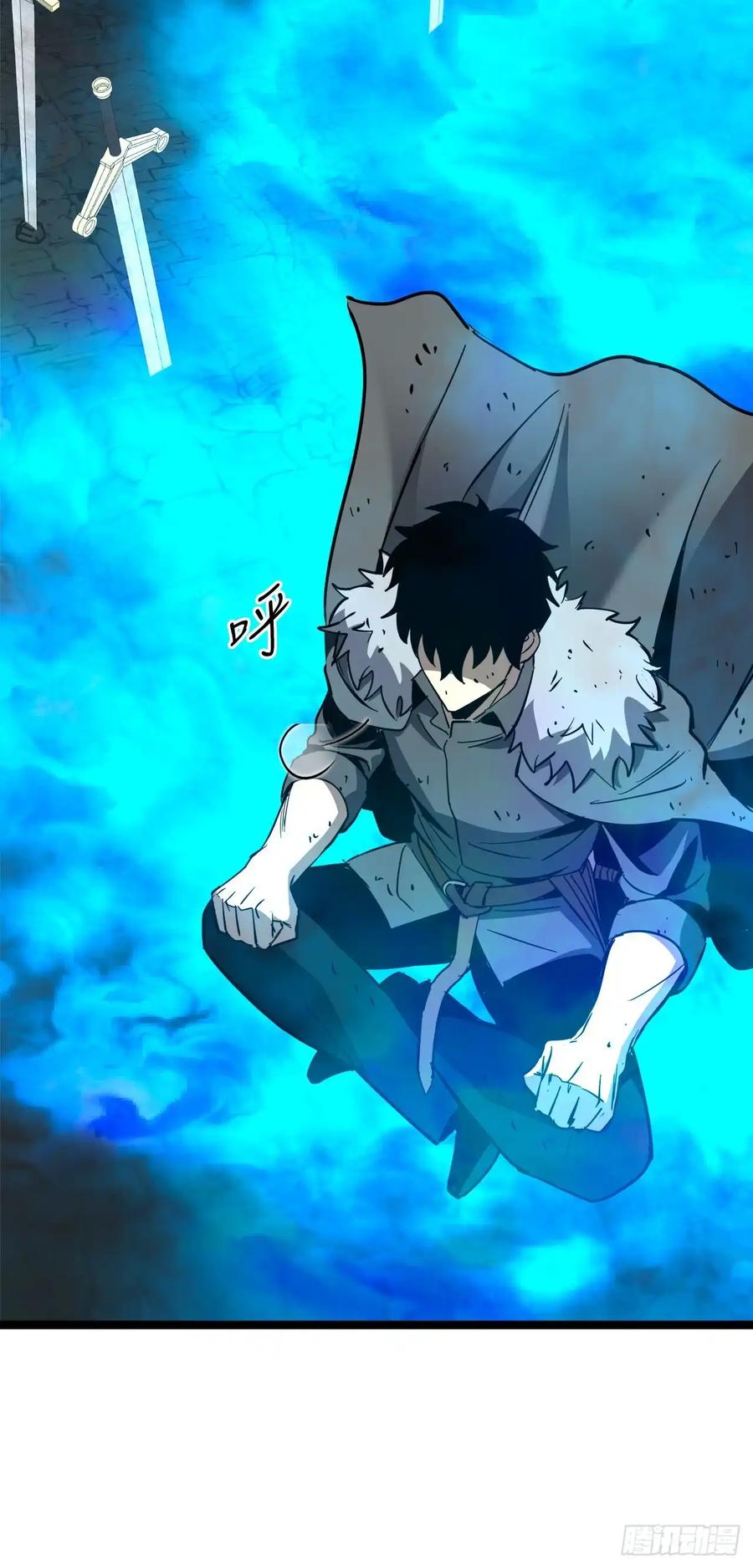 《我洗劫了魔神的仓库》14.血狼 第20页