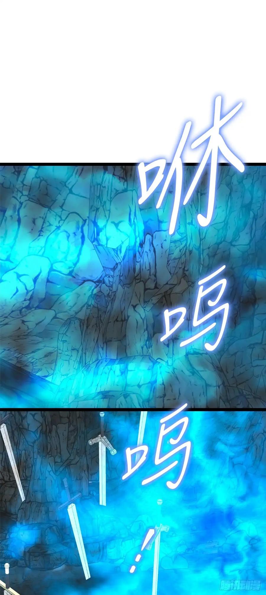 《我洗劫了魔神的仓库》14.血狼 第19页