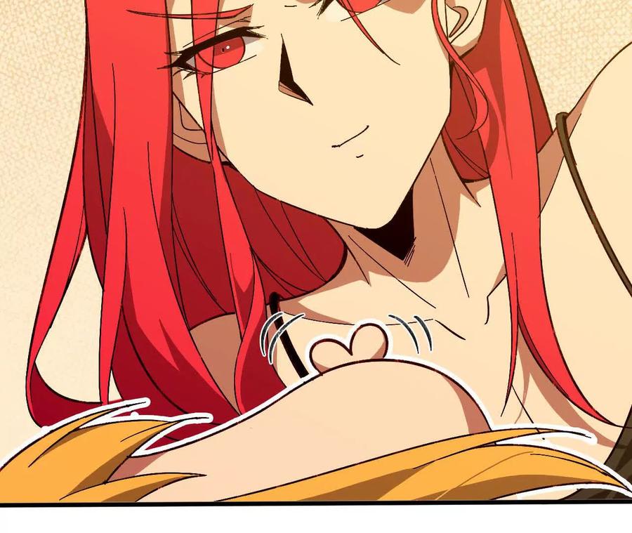 勇者X女魔王 163 新住客 第71页