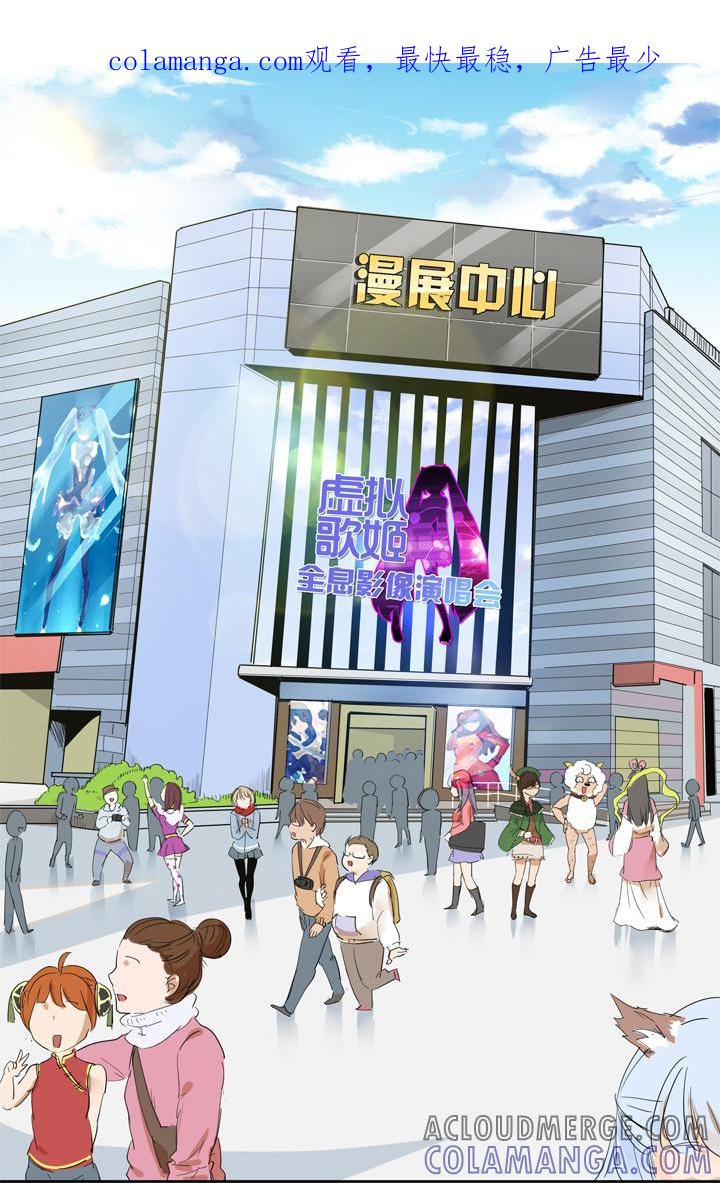《祖先帮帮忙》第41话 第1页