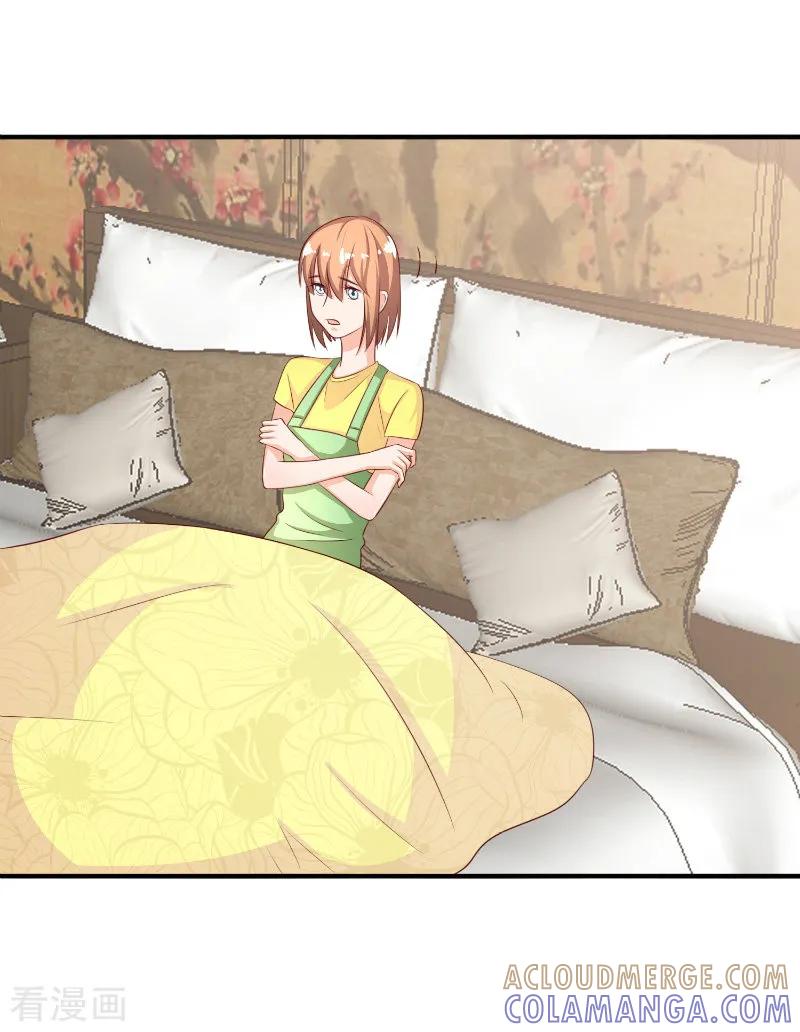 《姻缘代理人》第71话 第2页