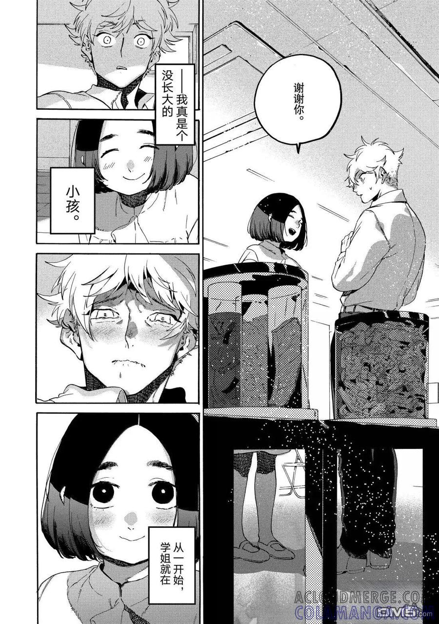 《Blue Period》第77话 第40页