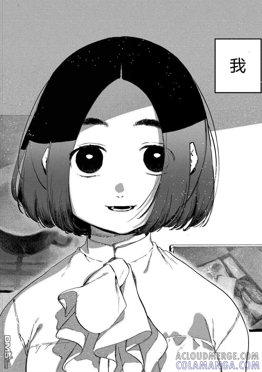 《Blue Period》第77话 第34页