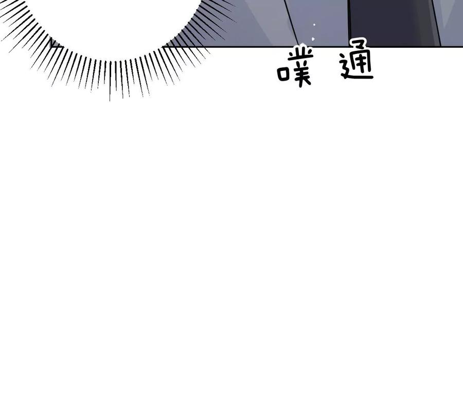 《姐姐不可以》怎么说吃醋就吃醋 第135页