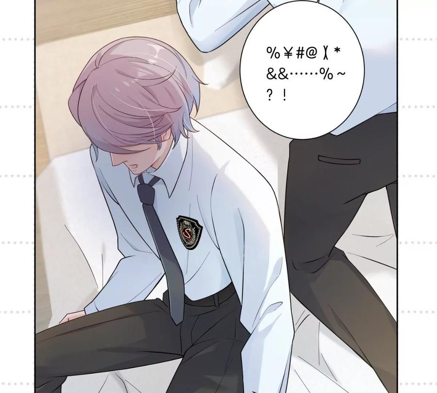 《姐姐不可以》怎么说吃醋就吃醋 第138页