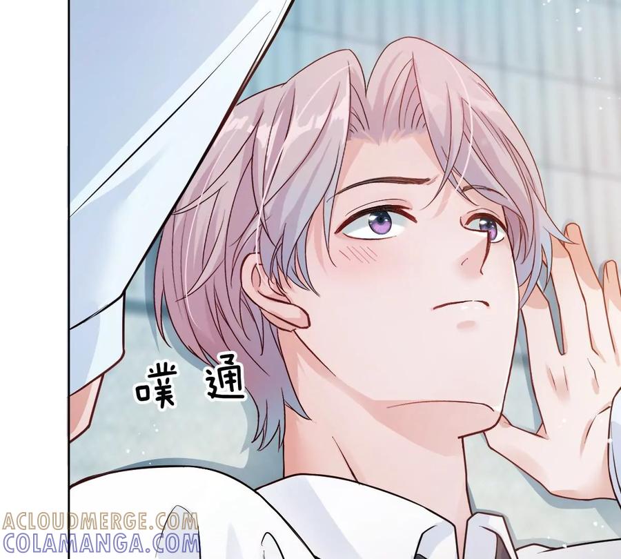 《姐姐不可以》怎么说吃醋就吃醋 第133页