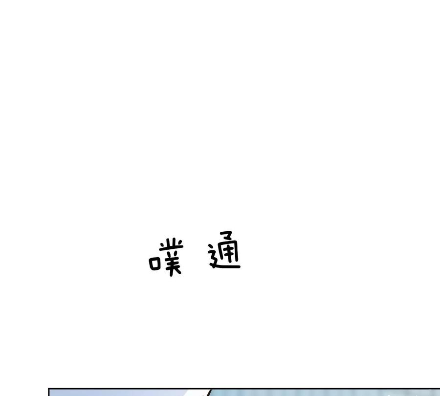 《姐姐不可以》怎么说吃醋就吃醋 第132页