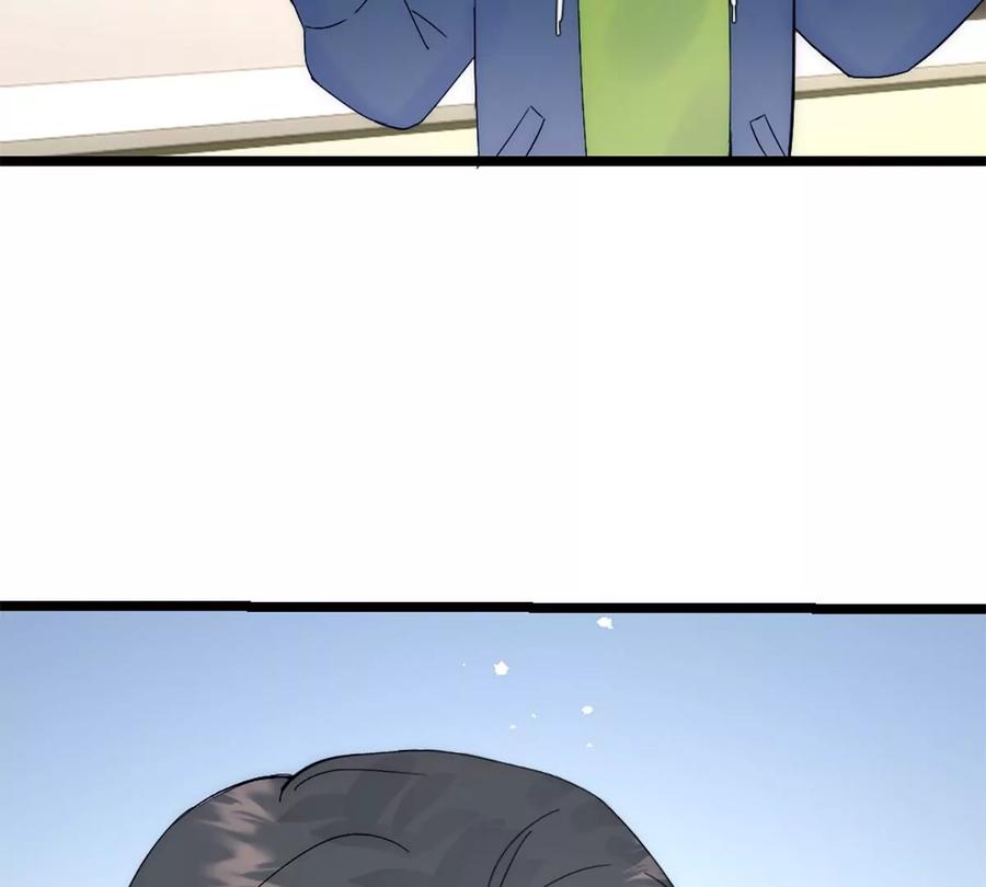 《神工》第38话 学姐安排 第57页