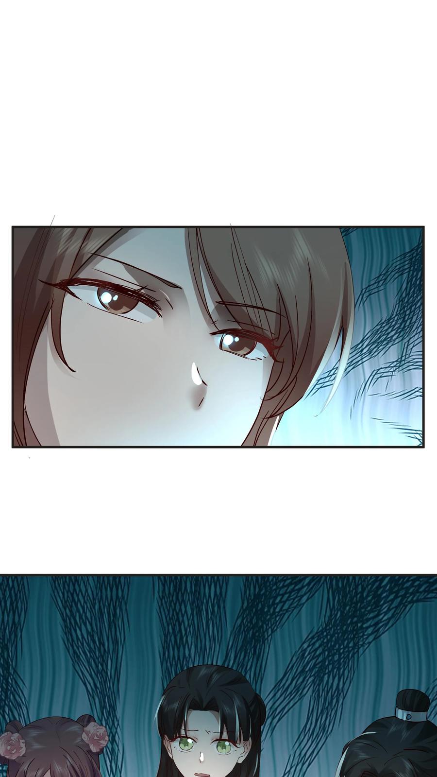 混沌天帝诀 第11话 再遇柳天瑶 第18页