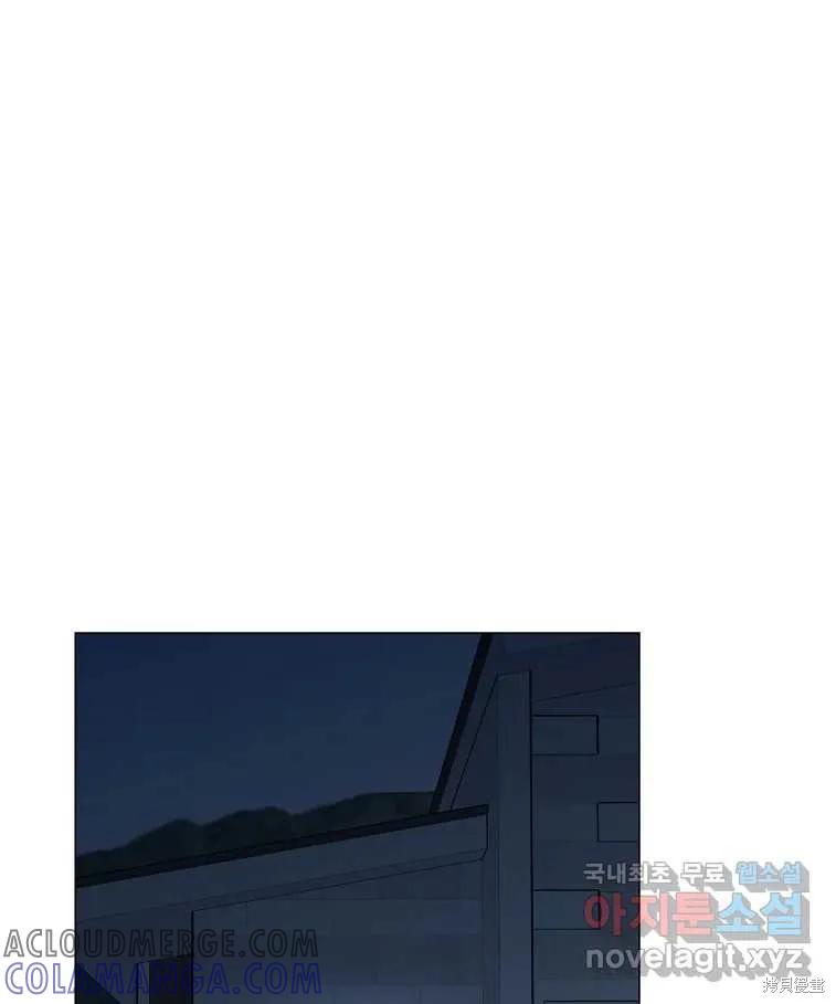 不可为之事 第12话 第82页