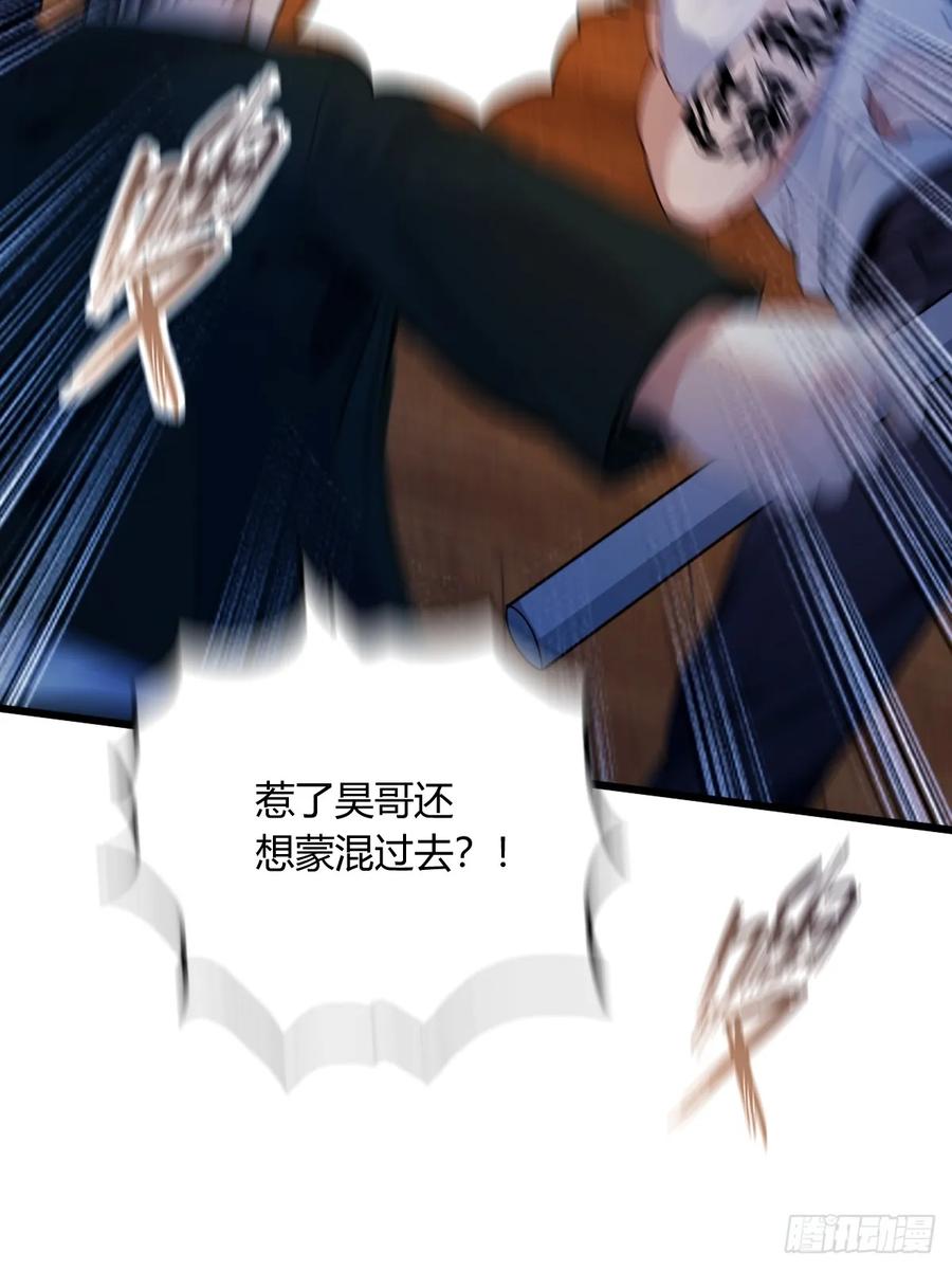 你什么档次敢在我七个师姐面前装 - 第13话 我白嫖了半年房租 - 第42张图