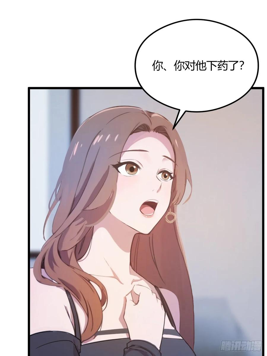 你什么档次敢在我七个师姐面前装 - 第13话 我白嫖了半年房租 - 第23张图