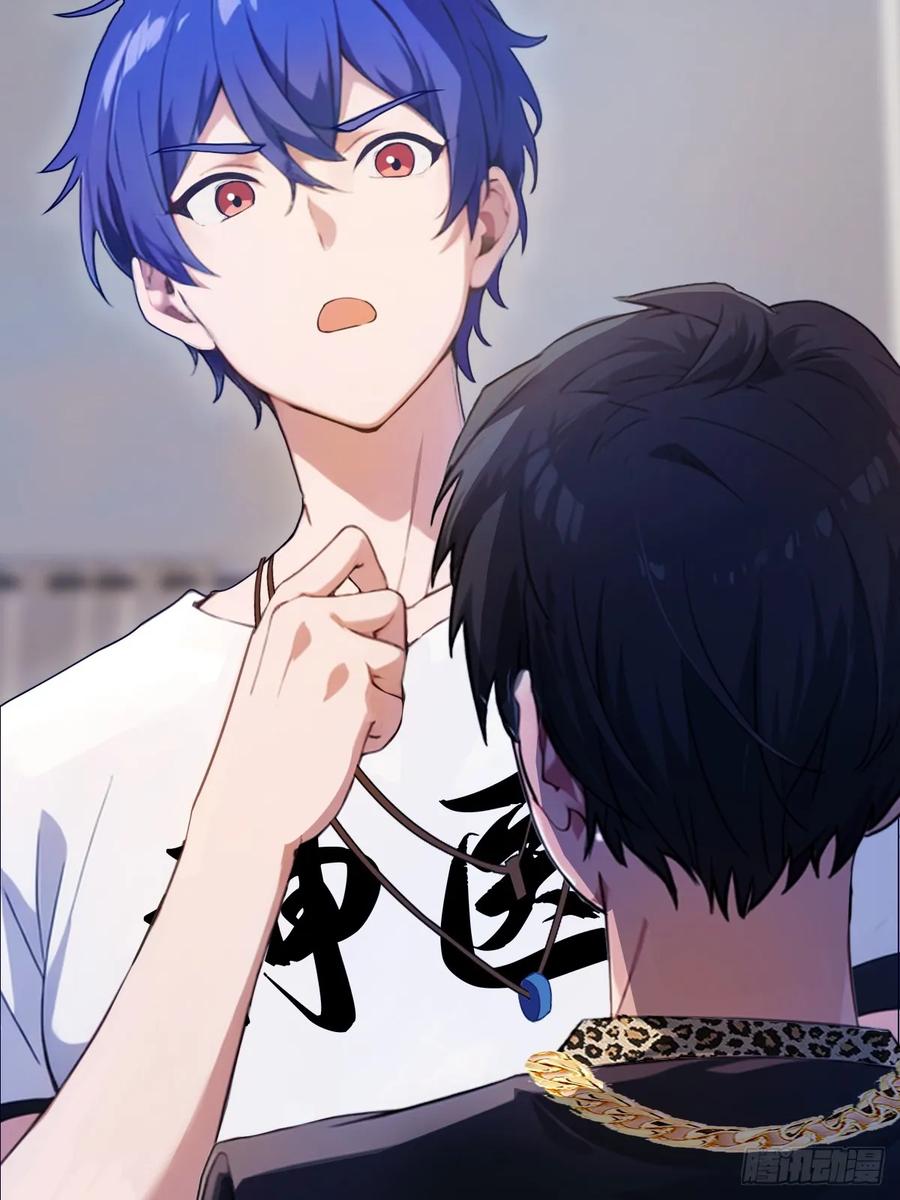 你什么档次敢在我七个师姐面前装 - 第13话 我白嫖了半年房租 - 第36张图