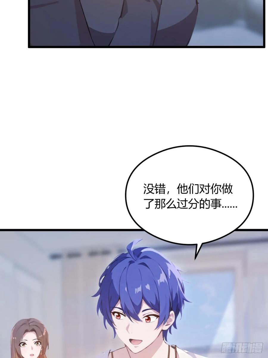 你什么档次敢在我七个师姐面前装 - 第13话 我白嫖了半年房租 - 第24张图