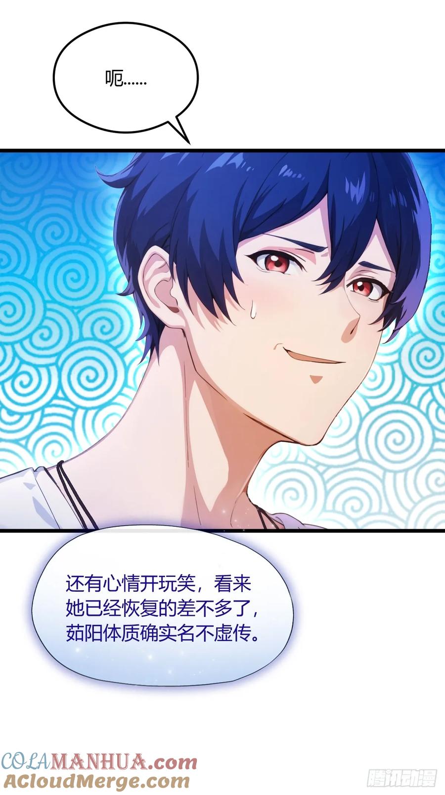 你什么档次敢在我七个师姐面前装 - 第13话 我白嫖了半年房租 - 第7张图