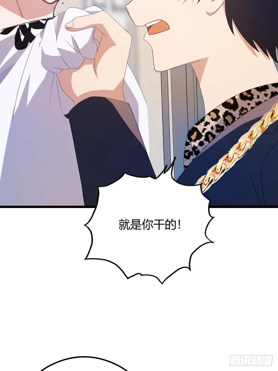 你什么档次敢在我七个师姐面前装 - 第13话 我白嫖了半年房租 - 第33张图