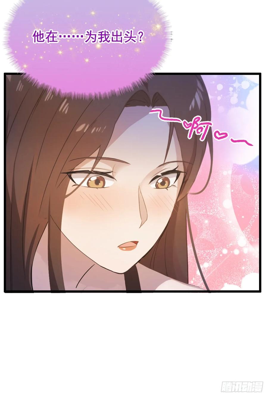 你什么档次敢在我七个师姐面前装 - 第13话 我白嫖了半年房租 - 第26张图