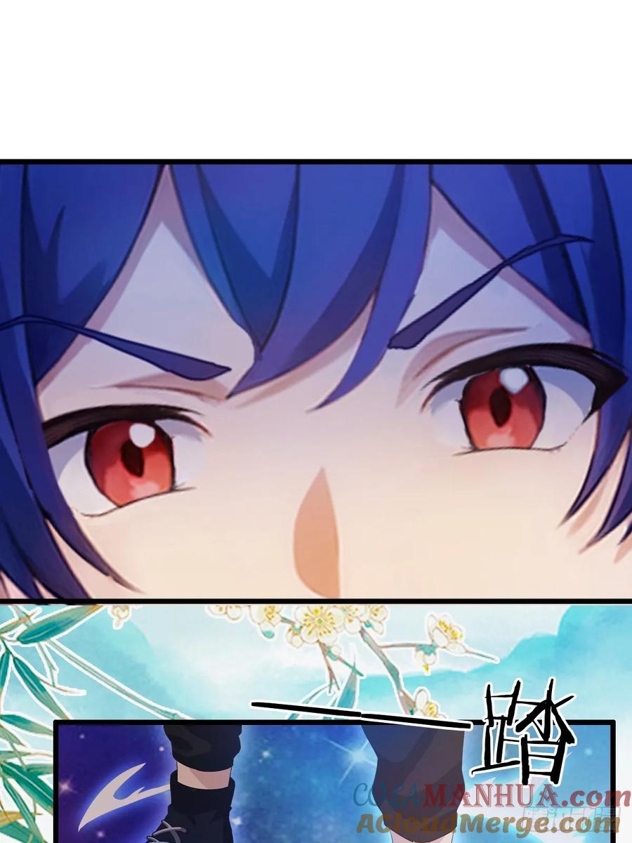 你什么档次敢在我七个师姐面前装 - 第13话 我白嫖了半年房租 - 第43张图