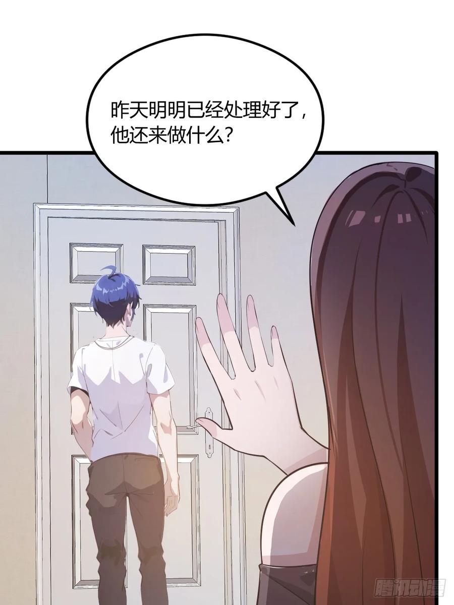 你什么档次敢在我七个师姐面前装 - 第13话 我白嫖了半年房租 - 第20张图