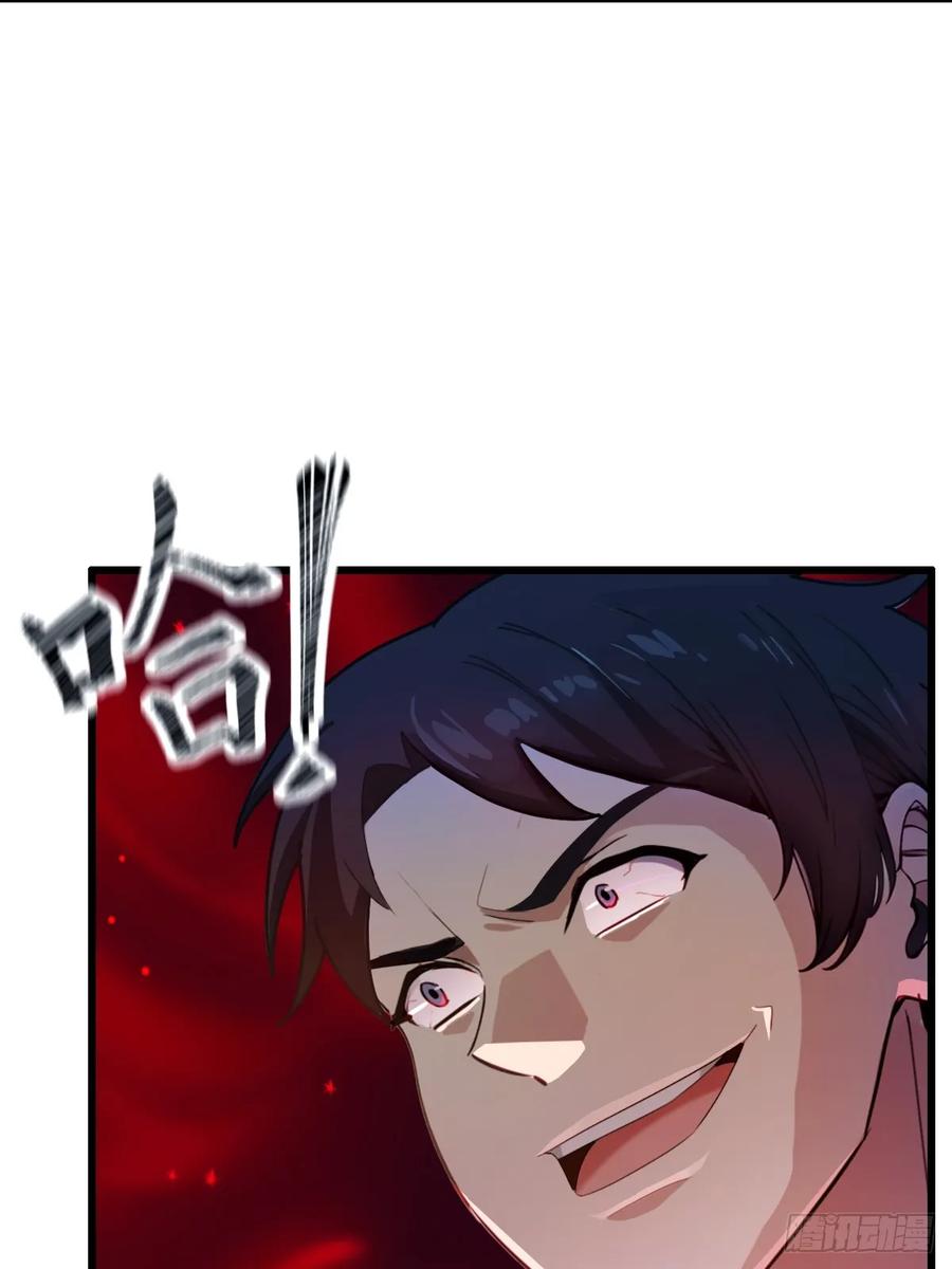 你什么档次敢在我七个师姐面前装 - 第13话 我白嫖了半年房租 - 第39张图