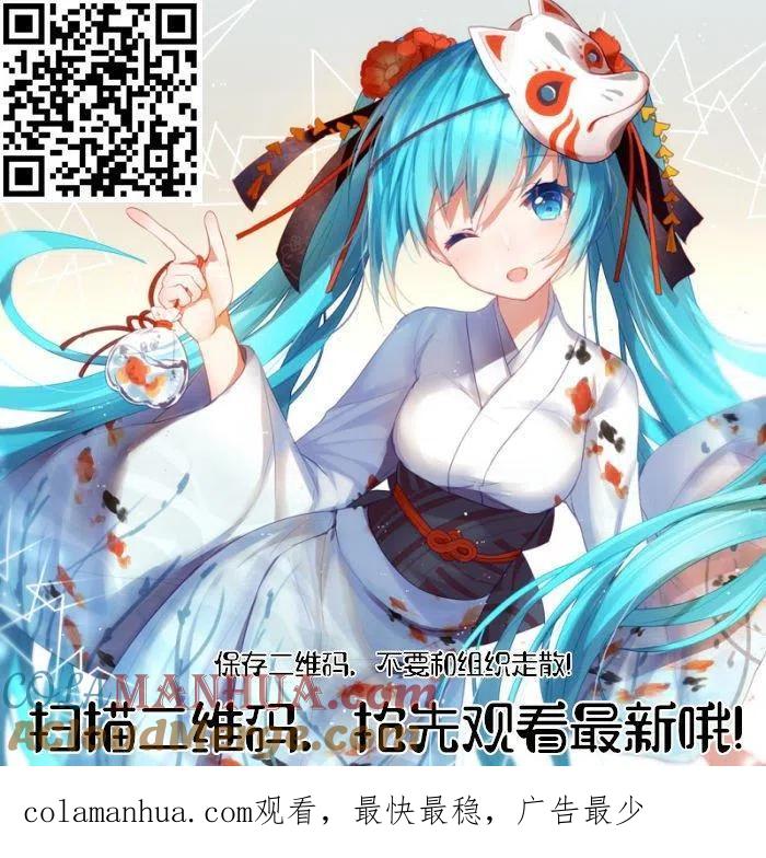 古见同学是沟通鲁蛇。 第273话 第9页