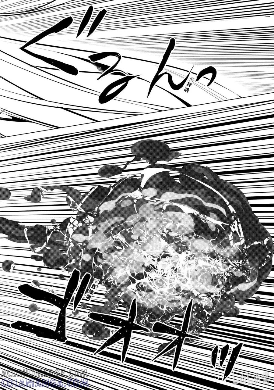 转生贤者的异世界生活～获得第二职业并成为世界最强～ - 79-2 蒙混过关有点难度 - 第5张图