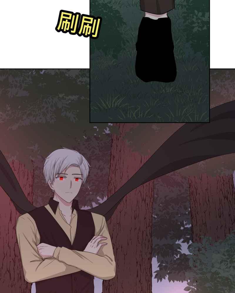 《血色的誓约》第二季[第19回] 过去的样貌 第3页