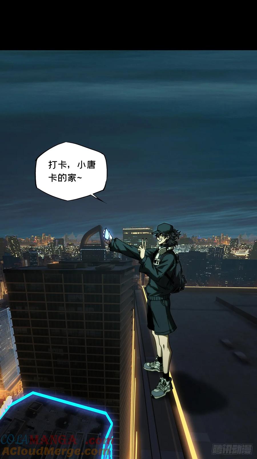 大象无形 第四百九十九章与神对决中 第13页