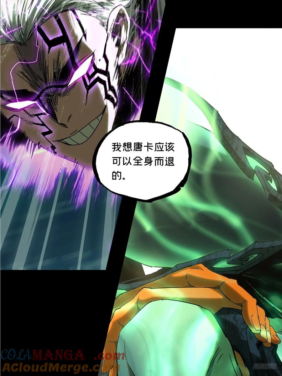 大象无形 第四百九十九章与神对决中 第7页
