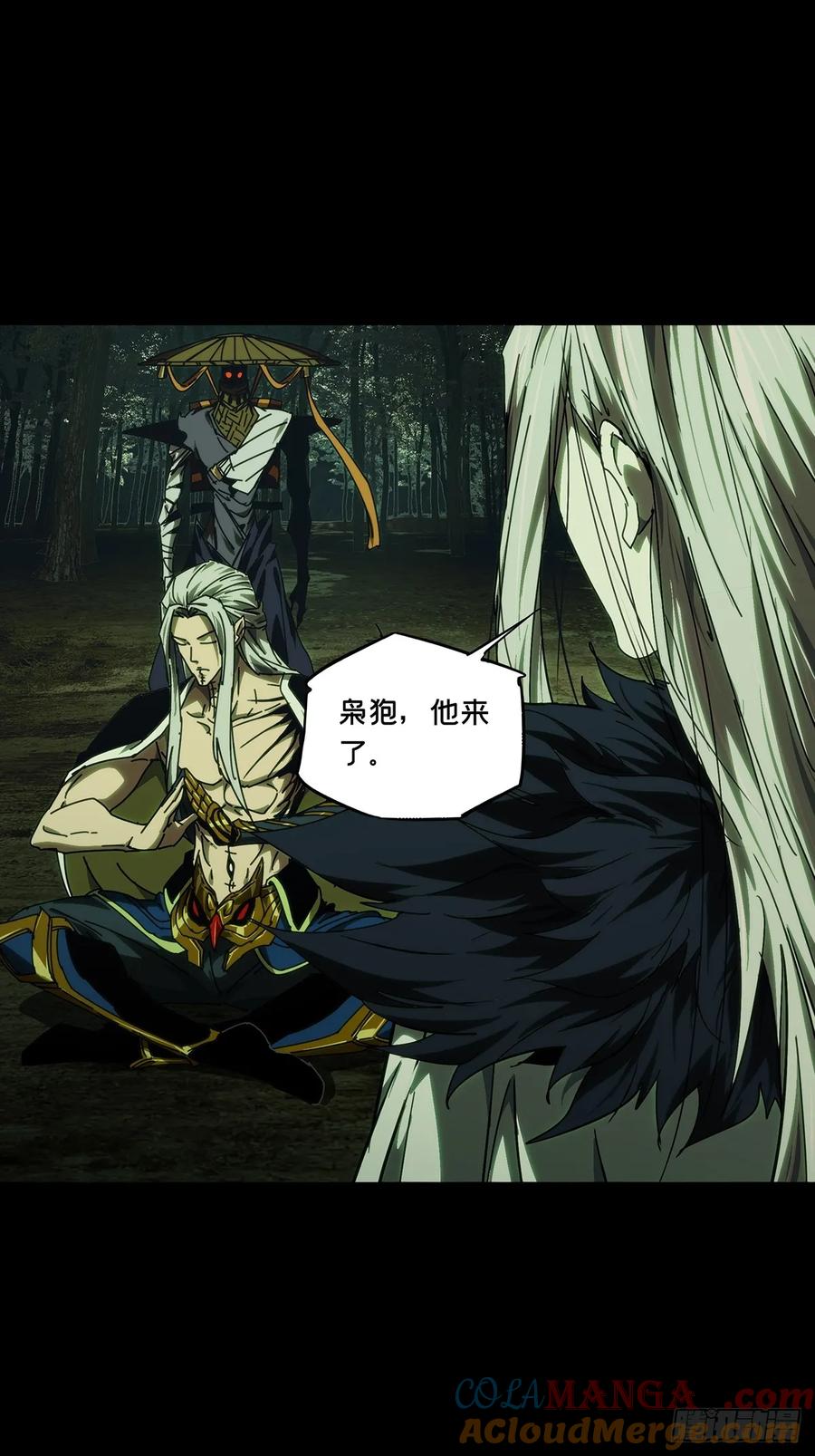 大象无形 第四百九十九章与神对决中 第22页