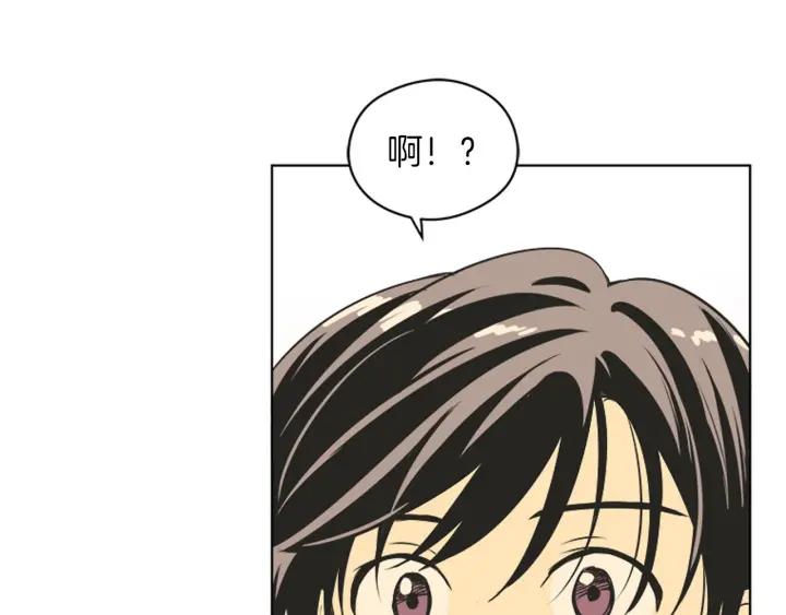 《不能恋爱的房间》第72话 我还是喜欢看恐怖电影 第76页