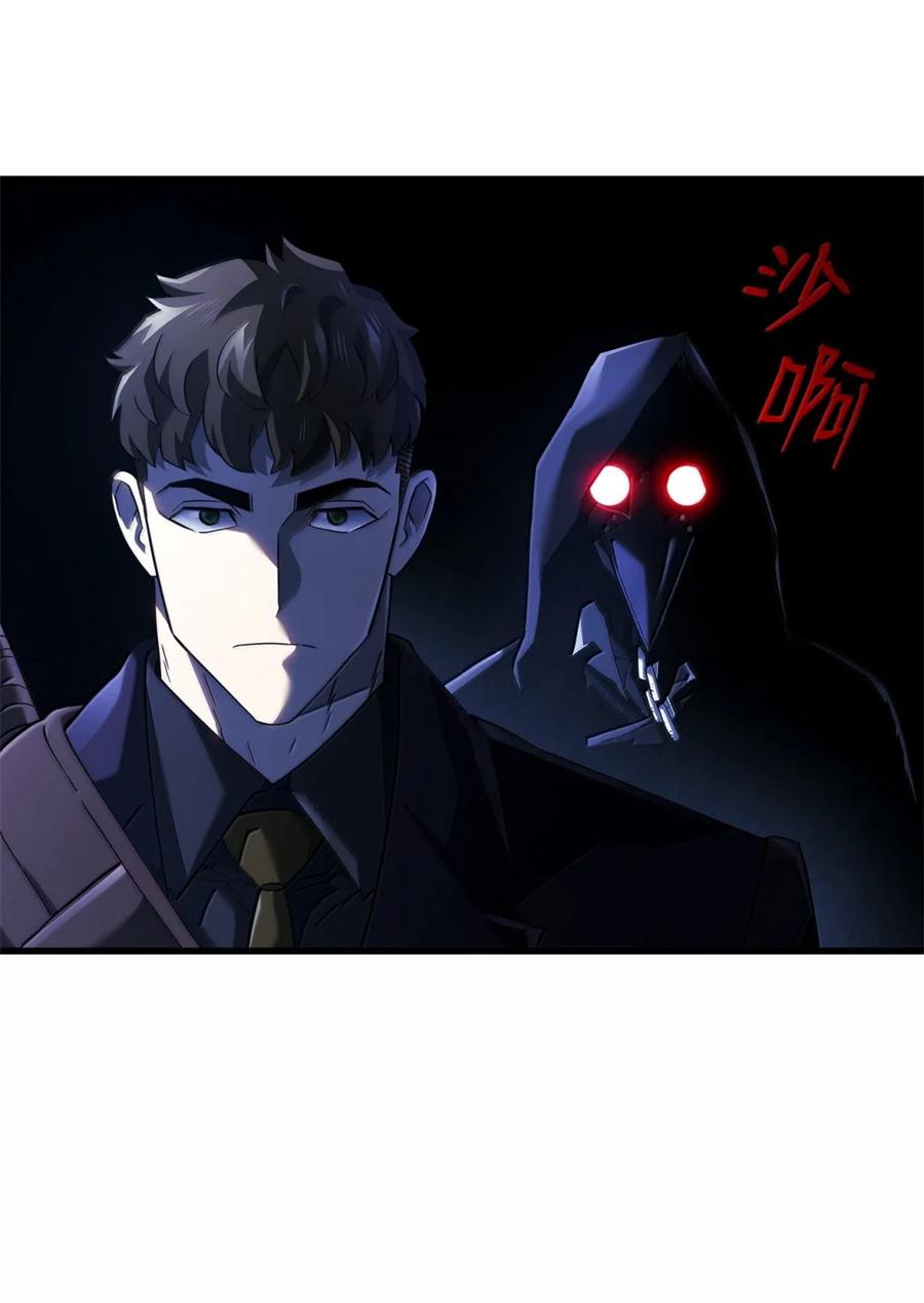 《铁血剑家猎犬的回归》85 最后一天 第115页