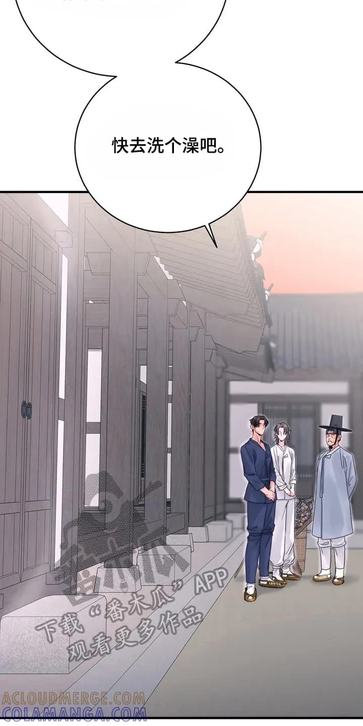 《雪落无声》第10章：他的反应 第25页