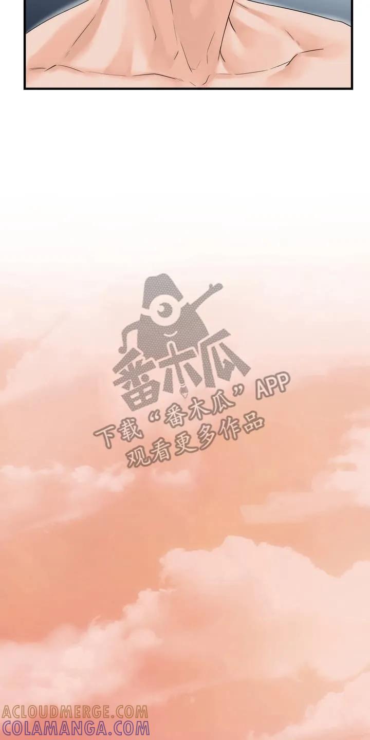 《雪落无声》第10章：他的反应 第19页