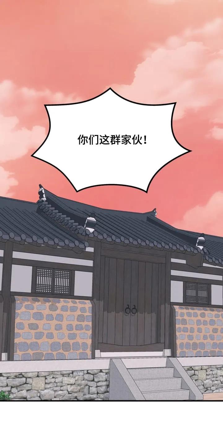《雪落无声》第10章：他的反应 第20页