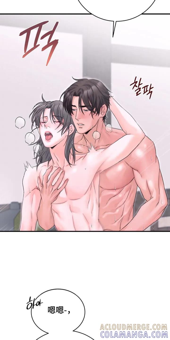 《雪落无声》第11章：隐瞒 第21页