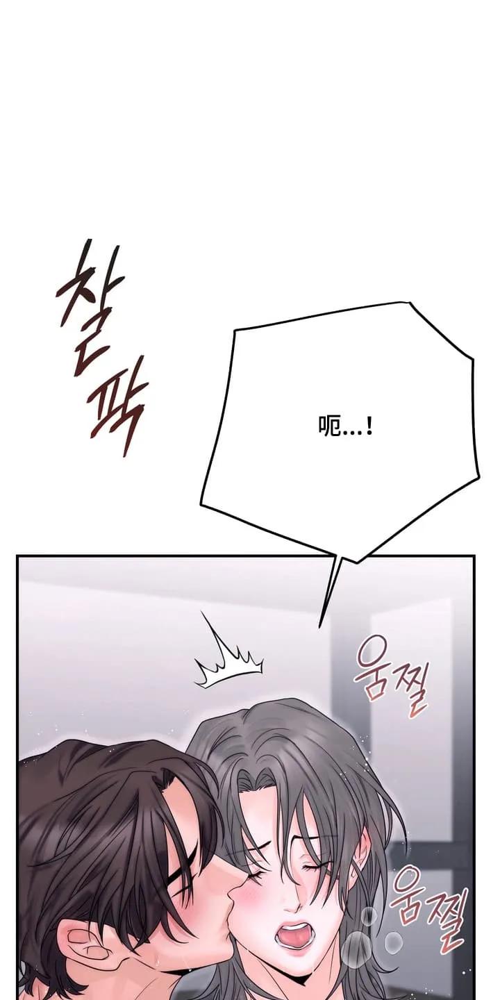《雪落无声》第11章：隐瞒 第26页