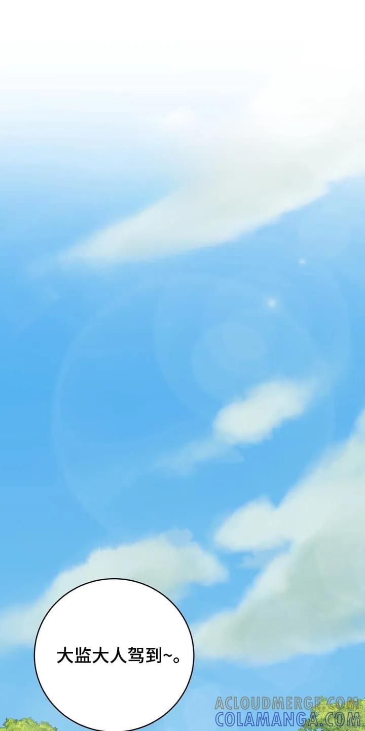 《雪落无声》第12章：最后通牒 第15页