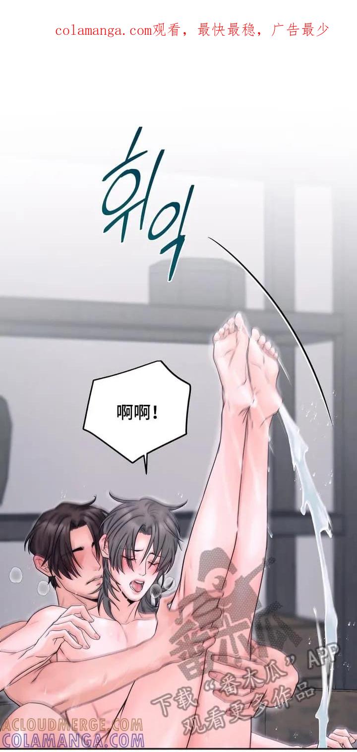 《雪落无声》第12章：最后通牒 第1页
