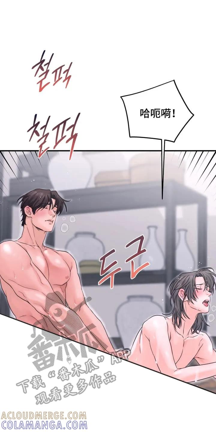 《雪落无声》第12章：最后通牒 第7页